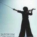 葉加瀬太郎 / JAPONISM（初回生産限定盤／CD＋DVD） CD