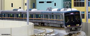 321系 JR京都・神戸・東西線 増結セット (4両) 10-1838 Nゲージ