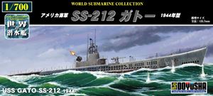 世界の潜水艦No.13 1/700 アメリカ海軍 SS-212 ガトー 1944年型 組み立て式プラモデル
