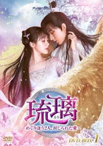 ΰ�����ᤰ�갩��2�͡�������줿���� DVD-BOX1 [DVD]
