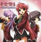 (ゲーム・サウンドトラック) YURIA／佐藤裕美／ボーイミーツーガール オリジナルサウンドトラック [CD]