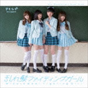 アキシブproject / 乱れ髪ファイティングガール（C-Type） [CD]