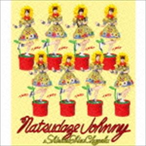 私立恵比寿中学 / 夏だぜジョニー [CD]