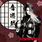 アダプタ オトユウギCD発売日2011/3/23詳しい納期他、ご注文時はご利用案内・返品のページをご確認くださいジャンル邦楽ロック/ソウル　アーティストADAPTER。収録時間組枚数1商品説明ADAPTER。 / 音遊戯。（通常盤）オトユウギ解散した｀メトロノーム｀のリーダー｀福助。｀のソロ・ユニット、ADAPTER。のアルバム。デビュー・ミニアルバム『宴。』、2010年8月発売『僕のLIFE』で確立した世界感や方向性を、さらに広げていく1枚。　（C）RS通常盤／同時発売限定商品はHMCH-1034関連キーワードADAPTER。 収録曲目101.Please Please You02.僕のLIFE03.（予定情報）全10曲予定関連商品ADAPTER。 CD商品スペック 種別 CD JAN 4907953092433 製作年 2011 販売元 ハピネット・メディアマーケティング登録日2011/01/18