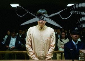 死刑にいたる病 [Blu-ray]のサムネイル