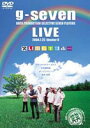 Ώ g-seven LIVE ΂̃C{[ [DVD]