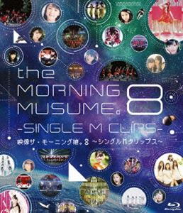 ⡼˥̼14⡼˥̼8 󥰥Måץ [Blu-ray]