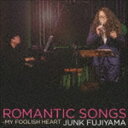 ジャンクフジヤマ / ROMANTIC SONGS〜MY FOOLISH HEART CD