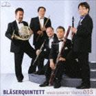 木管五重奏団東京03S / ブレザー・クインテット ～木管五重奏曲集～ [CD]