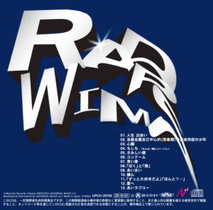 楽天市場】RADWIMPS もしも（CD・DVD）の通販