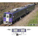 JR キハ120-300形ディーゼルカー(関西線・更新車)セット(2両) 98143 Nゲージ