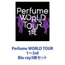 Blu-ray3枚セット発売日2015/7/22詳しい納期他、ご注文時はご利用案内・返品のページをご確認くださいジャンル音楽Jポップ　監督出演Perfume収録時間組枚数3商品説明Perfume WORLD TOUR 1〜3rdPerfume WORLD TOUR　1st〜3rd　Blu-rayセットテクノポップユニット、Perfume（パフューム）！近未来的なサウンド＆メロディ！独自の世界観！今や日本のみならず世界を席巻し続ける3人組！2005年シングル「リニアモーターガール」でメジャーデビュー。2012年　アジア4ヶ国にて初海外公演。2013年　自身初ヨーロッパツアー公演。2014年　アメリカ・ニューヨーク公演。■セット内容▼商品名：　Perfume WORLD TOUR 1st種別：　Blu-ray品番：　UPXP-1003JAN：　4988005855541発売日：　20141001商品内容：　BD　1枚組商品解説：　本編収録台湾、香港、韓国、シンガポールで行われたPerfume初の海外ツアー「Perfume WORLD TOUR 1st」。全公演ソールドアウト！Perfumeの原点ともいえるオールスタンディングのライブハウスツアー。日本国内でもリアルタイムでライブビューイングが行われ28000人のファンが映画館に詰めかけて話題になった最終日のシンガポール公演を完全収録！更に、メンバーが体験した初の海外ツアーのメイキング映像も同時収録！▼商品名：　Perfume WORLD TOUR 2nd種別：　Blu-ray品番：　UPXP-1004JAN：　4988005848208発売日：　20141001商品内容：　BD　1枚組商品解説：　本編収録2013年は自身初のヨーロッパツアーを開催。ドイツ・イギリス・フランスの3ヶ国を回った同ツアーからイギリス・ロンドンのO2 Shepherd’s Bush Empire公演を映像化。「Magic of Love」や「ポリリズム」などヒット曲を披露し、卓越したパフォーマンスで魅了！超プレミアムなライブの模様を完全収録！▼商品名：　Perfume WORLD TOUR 3rd種別：　Blu-ray品番：　UPXP-1006JAN：　4988031107935発売日：　20150722商品内容：　BD　1枚組商品解説：　本編、特典映像収録2014年、Perfume通算3度目の海外ツアーファイナル！ライブ初上陸のアメリカ・ニューヨークで行われたHAMMERSTEIN BALLROOM公演の模様を収録！▼お買い得キャンペーン開催中！対象商品はコチラ！関連商品Perfume映像作品当店厳選セット商品一覧はコチラ商品スペック 種別 Blu-ray3枚セット JAN 6202209270435 販売元 ユニバーサル ミュージック登録日2022/10/07