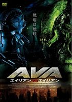 DVD発売日2008/4/4詳しい納期他、ご注文時はご利用案内・返品のページをご確認くださいジャンル洋画SF　監督スコット・ハーパー出演ウィリアム・カットディディ・ファイファージェニファー・コーチランディ・マルケイ収録時間84分組枚数1商品説明エイリアンVSエイリアン獰猛なエイリアンと新たな戦士型エイリアンとの壮絶な殺し合いを描いたSFアクション。突然謎の隕石が落下したという現場に調査に訪れた雑誌記者のリーと保安官。するとそこへ恐ろしいエイリアンが現れ、側にいた保安官がその餌食となってしまい・・・。商品スペック 種別 DVD JAN 4527907280435 画面サイズ ビスタ カラー カラー 製作年 2007 製作国 アメリカ 字幕 日本語 音声 英語DD（ステレオ）　日本語DD（ステレオ）　　 販売元 ファインフィルムズ登録日2008/01/31