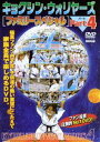 DVD発売日2009/1/20詳しい納期他、ご注文時はご利用案内・返品のページをご確認くださいジャンルスポーツ格闘技　監督出演収録時間210分組枚数1商品説明極真会館 キョクシン・ウォリヤーズ［ファミリー・スペシャル］ Part.4極真ファン、門下生、空手を志す子供たちなど、家族全員で楽しめる作品シリーズ第4弾。商品スペック 種別 DVD JAN 4941125509435 カラー カラー 製作年 2008 製作国 日本 音声 （ステレオ）　　　 販売元 クエスト登録日2008/11/05