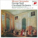 MOZART： POSTHORN SERENADE ＆ EINE KLEINE NACHTMUSIK. ETC.CD発売日2015/9/23詳しい納期他、ご注文時はご利用案内・返品のページをご確認くださいジャンルクラシック管弦楽曲　アーティストジョージ・セル（cond）バーナード・エーデルスタイン（posthorn）モーリス・シャープ（fl）マーク・リフシェイ（ob）ジョージ・ゴスリー（fg）マイロン・ブルーム（hr）ロイ・ワース（hr）マーティン・モリス（hr）収録時間142分36秒組枚数2商品説明ジョージ・セル（cond） / モーツァルト：ポストホルン・セレナード＆アイネ・クライネ・ナハトムジーク他MOZART： POSTHORN SERENADE ＆ EINE KLEINE NACHTMUSIK. ETC.タワー・レコード“Sony　Classical”スペシャル・セレクション第9期。ジョージ・セルがクリーヴランド管とソニー・クラシカルに残した交響曲以外のモーツァルトの管弦楽曲と協奏曲の名演を集約したCD2枚組。ステレオLP時代最高の名盤と謳われた“ポストホルン”の最晩年1969年の録音を始め、緊密にして優雅を極めるセルのモーツァルトの醍醐味を凝縮。　（C）RS録音年：1969年1月10日、18日＆24日、1963年4月20日、1968年10月7日他／収録場所：クリーヴランド、セヴェランス・ホール関連キーワードジョージ・セル（cond） バーナード・エーデルスタイン（posthorn） モーリス・シャープ（fl） マーク・リフシェイ（ob） ジョージ・ゴスリー（fg） マイロン・ブルーム（hr） ロイ・ワース（hr） マーティン・モリス（hr） 収録曲目101.セレナード 第9番 ニ長調 K.320 「ポストホルン」 I.Adagio maestoso-All(7:33)02.セレナード 第9番 ニ長調 K.320 「ポストホルン」 II.Menuetto.Allegrett(4:25)03.セレナード 第9番 ニ長調 K.320 「ポストホルン」 III.Concertante.Andan(7:31)04.セレナード 第9番 ニ長調 K.320 「ポストホルン」 IV.Rondeau.Allegro ma(5:28)05.セレナード 第9番 ニ長調 K.320 「ポストホルン」 V.Andantino(5:28)06.セレナード 第9番 ニ長調 K.320 「ポストホルン」 VI.Menuetto-Trio I-Tr(5:05)07.セレナード 第9番 ニ長調 K.320 「ポストホルン」 VII.Finale.Presto(3:59)08.ディヴェルティメント 第2番 ニ長調 K.131（フルート、オーボエ、ファゴットと4つのホルンのため(3:45)09.ディヴェルティメント 第2番 ニ長調 K.131（フルート、オーボエ、ファゴットと4つのホルンのため(4:08)10.ディヴェルティメント 第2番 ニ長調 K.131（フルート、オーボエ、ファゴットと4つのホルンのため(4:50)11.ディヴェルティメント 第2番 ニ長調 K.131（フルート、オーボエ、ファゴットと4つのホルンのため(3:15)12.ディヴェルティメント 第2番 ニ長調 K.131（フルート、オーボエ、ファゴットと4つのホルンのため(4:08)13.ディヴェルティメント 第2番 ニ長調 K.131（フルート、オーボエ、ファゴットと4つのホルンのため(5:21)201.セレナード 第13番 ト長調 K.525 「アイネ・クライネ・ナハトムジーク」 I.Allegro(5:47)02.セレナード 第13番 ト長調 K.525 「アイネ・クライネ・ナハトムジーク」 II.Romance(5:16)03.セレナード 第13番 ト長調 K.525 「アイネ・クライネ・ナハトムジーク」 III.Menuet(2:07)04.セレナード 第13番 ト長調 K.525 「アイネ・クライネ・ナハトムジーク」 IV.Rondo.A(4:14)05.協奏交響曲 変ホ長調 K.364（320d）（ヴァイオリンとヴィオラのための） I.Allegro (12:58)06.協奏交響曲 変ホ長調 K.364（320d）（ヴァイオリンとヴィオラのための） II.Andante(12:01)07.協奏交響曲 変ホ長調 K.364（320d）（ヴァイオリンとヴィオラのための） III.Presto(6:04)08.クラリネット協奏曲 イ長調 K.622 I.Allegro(12:27)09.クラリネット協奏曲 イ長調 K.622 II.Adagio(7:45)10.クラリネット協奏曲 イ長調 K.622 III.Rondo.Allegro(8:50)商品スペック 種別 CD JAN 4547366247435 製作年 2015 販売元 ソニー・ミュージックソリューションズ登録日2015/07/27