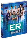 DVD発売日2009/4/1詳しい納期他、ご注文時はご利用案内・返品のページをご確認くださいジャンル海外TVドラマ全般　監督マイケル・クライトン出演アンソニー・エドワーズアレックス・キングストンノア・ワイリーエリク・ラ・サルローラ・イネス収録時間540分組枚数3商品説明ER 緊急救命室〈ナイン〉セット2【DISC4〜6】（期間限定） ※再発売映画界の巨匠スティーヴン・スピルバーグの制作会社アンブリンが、アメリカが誇る大ベストセラー作家マイケル・クライトンとともに1994年に世に送り出したTVドラマシリーズ｢ER 緊急救命室｣。映画｢ジュラシック・パーク｣で20世紀に巨大な恐竜を甦らせ、世界中を席巻したこの2人のスーパー・クリエイターが手がけたドラマは、やはりアメリカTV史上に永遠に名を残すであろうモンスター級の大ヒット・ドラマ・シリーズとなった。クリエイターであるマイケル・クライトンは医大出身。｢ER 緊急救命室｣はクライトンの実体験をベースに描かれている。そのためこのドラマでは徹底してリアリティを追求。医療機器、専門用語、手術の様子など、現代医学の最前線の現場が細部にいたるまで再現され、そのリアルさには専門家でさえ驚愕するほどとなっている。特典映像インタビュー関連商品海外ドラマER 緊急救命室商品スペック 種別 DVD JAN 4988135558435 画面サイズ ビスタ カラー カラー 製作国 アメリカ 字幕 日本語 英語 音声 英語DD（5.1ch）　日本語DD（5.1ch）　　 販売元 ワーナー・ブラザース登録日2005/07/22