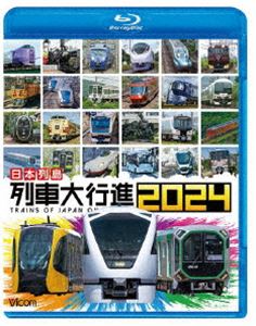 ӥ ԿBD꡼  Կ2024 [Blu-ray]