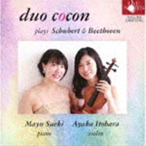 デュオ・ココン / デュオ・ココン plays シューベルト＆ベートーベン [CD]