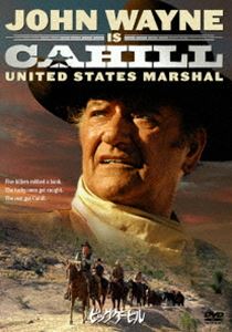 ビッグケーヒル [DVD]