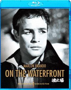 波止場 [Blu-ray]