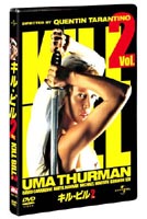 キル・ビル Vol.2(DVD) ◆20%OFF！