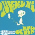 ゆらゆら帝国 / ズックにロック CD