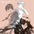 中川幸太郎（音楽） / テレビ東京系アニメーション： スクライド オリジナル・サウンドトラック1 [CD]