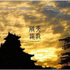 (ドラマCD) イメージドラマCD 破天謳歌 -Crazy identify- 