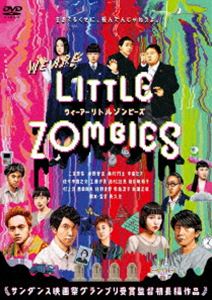 WE ARE LITTLE ZOMBIES DVD