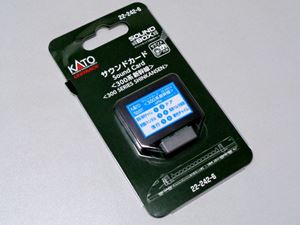 サウンドカード300系新幹線 22-242-6 Nゲージ