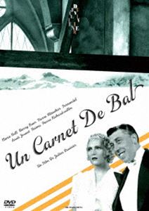 舞踏会の手帖 ジュリアン・デュヴィヴィエ HDマスター [DVD]