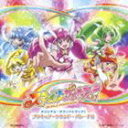 SMILE PRECURE! ORIGINAL SOUNDTRACK 1 PRECURE SOUND PARADE!!CD発売日2012/6/6詳しい納期他、ご注文時はご利用案内・返品のページをご確認くださいジャンルアニメ・ゲーム国内アニメ音楽　アーティスト高梨康治（音楽）池田彩吉田仁美収録時間54分42秒組枚数1商品説明高梨康治（音楽） / スマイルプリキュア!オリジナル・サウンドトラック1 プリキュア・サウンド・パレード!!SMILE PRECURE! ORIGINAL SOUNDTRACK 1 PRECURE SOUND PARADE!!アニメ『スマイルプリキュア！』用に書き下ろされた楽曲や、オープニング／エンディング・テーマ曲のTVサイズも収録したオリジナル・サウンドトラック。アニメのテーマである“笑顔と元気”に相応しく、今作のBGMも荘大かつ笑顔になれる楽曲が満載！音楽は、今回でシリーズ4作目となるお馴染みの高梨康治が担当。　（C）RSボーナストラック収録封入特典ジャケットサイズ・ステッカー（初回生産分のみ特典）関連キーワード高梨康治（音楽） 池田彩 吉田仁美 収録曲目101.プリキュア・スマイルチャージ!(2:01)02.Let’s go!スマイルプリキュア! （TV size）(1:27)03.サブタイトル(0:11)04.今日もウルトラハッピー!(1:47)05.メルヘンランドの妖精(1:40)06.日日是好日(1:43)07.バッドエンドの使者(1:41)08.アカンベェ召喚(2:04)09.輝け!スマイルプリキュア!(1:48)10.Let’s go!スマイルプリキュア! 〜Cure Metal Instrumental〜(1:32)11.太陽さんさん!(1:17)12.やさしさにピース(2:09)13.まっすぐな心で(1:51)14.清く凛々しく美しく(1:53)15.イェイ!イェイ!イェイ! 〜Cheerful Instrumental〜(2:16)16.スマイルキャッチA(0:10)17.スマイルキャッチB(0:10)18.妖しいたくらみ(1:39)19.ジタバタ大騒動(1:15)20.まどろみの午後(1:46)21.心を抱きしめて(1:48)22.たおやかな時間(1:36)23.バッドエンド王国(2:05)24.世界をおびやかすもの(2:02)25.立ち向かう勇気(1:47)26.プリキュア・スマイルチャージ! -Short Version-(0:49)27.勇気のプリキュア(1:40)28.プリキュア・レインボーヒーリング!(1:46)29.めでたしめでたし(1:36)30.イェイ!イェイ!イェイ! （TV size）(1:34)31.Let’s go!スマイルプリキュア! （オリジナル・カラオケ） ＜ボーナストラック＞(3:38)32.イェイ!イェイ!イェイ! （オリジナル・カラオケ） ＜ボーナストラック＞(3:49)商品スペック 種別 CD JAN 4535506010438 製作年 2012 販売元 ソニー・ミュージックソリューションズ登録日2012/03/26