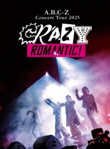 A.B.C-Z Concert Tour 2025 CRAZY ROMANTIC!（初回限定盤） [DVD]