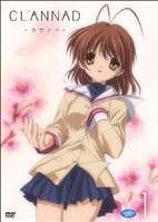 CLANNAD 1（通常版）(DVD) ◆20%OFF！