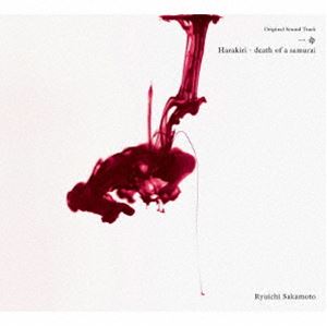 By Title: Ha Line - 坂本龍一（音楽） / Original Sound Track 一命 Harakiri - death of a samurai（数量限定生産盤／重量盤） [レコード 12inch]