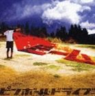ԥܡ롦ɥ饤 / ӡ [CD]