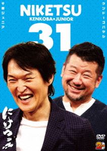 にけつッ!!31 [DVD]