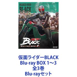 Blu-rayセット発売日2022/3/9詳しい納期他、ご注文時はご利用案内・返品のページをご確認くださいジャンルアニメ仮面ライダーシリーズ　監督出演倉田てつを堀内孝人井上明美田口あゆみ収録時間組枚数9関連キーワード：ブルーレイ BD 仮面ライダーブラック商品説明仮面ライダーBLACK Blu-ray BOX 1〜3 全3巻仮面ライダー誕生50周年記念「仮面ライダーBLACK」Blu-ray BOX 3巻セット30年以上の時を経て『仮面ライダーBLACK』が2022年に配信作品『仮面ライダーBLACK SUN』となってリメイクされることが決定。それを記念し、作品の原点であるTVシリーズを収録した『仮面ライダーBLACK』Blu-ray BOXを、お求めになりやすい新価格で発売！日食の日に生まれた2人の若者を”世紀王”に改造して戦わせ、その勝者が支配者”創世王”となる暗黒結社ゴルゴム。その目的は人間社会を滅ぼし、怪人の支配する世界を作ること。兄弟同様に育った南光太郎と秋月信彦は19歳の誕生日にゴルゴムにさらわれ、改造される。辛うじて脱出した光太郎は、悪の魔手から人類を救うため”仮面ライダーBLACK”となり戦いを開始する。■原作　石ノ森章太郎■1987年10月〜1988年10月放送■セット内容▼商品名：　仮面ライダーBLACK Blu-ray BOX 1種別：　Blu-ray品番：　BUTD-8918JAN：　4988101217823発売日：　20220309音声：　リニアPCM（モノラル）商品内容：　BD　3枚組商品解説：　全17話、特典映像収録▼商品名：　仮面ライダーBLACK Blu-ray BOX 2種別：　Blu-ray品番：　BUTD-8919JAN：　4988101217830発売日：　20220309音声：　リニアPCM（モノラル）商品内容：　BD　3枚組商品解説：　全17話、特典映像収録▼商品名：　仮面ライダーBLACK Blu-ray BOX 3種別：　Blu-ray品番：　BUTD-8920JAN：　4988101217847発売日：　20220309音声：　リニアPCM（モノラル）商品内容：　BD　3枚組商品解説：　全17話、特典映像収録関連商品仮面ライダーBLACK関連商品昭和仮面ライダーシリーズ仮面ライダーBLACK少年サンデー実写化作品当店厳選セット商品一覧はコチラ商品スペック 種別 Blu-rayセット JAN 6202210050439 カラー カラー 製作国 日本 音声 リニアPCM（モノラル）　　　 販売元 東映登録日2022/10/18