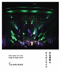 スギヤマキヨタカアンドオメガトライブ ザオープンエアライブハイアンドハイ2018Blu-ray発売日2018/9/12詳しい納期他、ご注文時はご利用案内・返品のページをご確認くださいジャンル音楽Jポップ　監督出演杉山清貴＆オメガトライブ収録時間131分組枚数1関連キーワード：ジオープンエアライブ ジ オープンエアライブ ハイアンドハイ コンプリート 野外ライブ live ライブ ライブBlu-ray ライブBD ライブブルーレイ商品説明杉山清貴＆オメガトライブ／THE open air live”High＆High 2018”【通常盤 Blu-ray】ザオープンエアライブハイアンドハイ20181980年代に日本で活躍した音楽バンド”杉山清貴 ＆ オメガトライブ”。1983年に結成され、同年4月にシングル「SUMMER SUSPICION」でメジャーデビュー。デビュー後は「ふたりの夏物語」や「ガラスのPALM TREE」などのヒットを連発させ、一世を風靡した。本作は、ライブ映像作品。2018年5月5日にデビュー35周年を記念して、日比谷野音で行われたライブの模様を収録。杉山清貴＆オメガトライブがオリジナルメンバーで再集結した貴重ライブのステージを堪能できる作品に仕上がっている。収録内容A.D.1959／SUMMER SUSPICION／LIGHT MORNING／渚のSea-dog／PADDLING TO YOU／君のハートはマリンブル-／TRADE WIND／ふたりの夏物語-NEVER ENDING SUMMER-／TRANSIT IN SUMMER／SEXY HALATION／サイレンスがいっぱい／MIDNIGHT DOWN TOWN／ガラスのPALM TREE／RIVERSIDE HOTEL／ASPHALT LADY／UMIKAZE TSUSHIN／BECAUSE（Encore）／ALONE AGAIN（Encore）封入特典フォトカードセット特典映像タイプA（リハーサル風景＋メンバー・インタビュー＆5月3日＠飯能市民会館ライヴ風景）関連商品杉山清貴／オメガトライブ映像作品商品スペック 種別 Blu-ray JAN 4988003853440 カラー カラー 製作年 2018 製作国 日本 音声 リニアPCM（ステレオ）　　　 販売元 キングレコード登録日2018/06/20