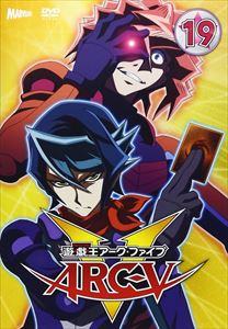 遊☆戯☆王ARC-V TURN-19 [DVD]