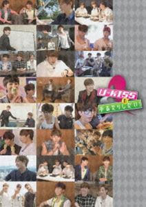 U-KISSの手あたりしだい! [DVD]
