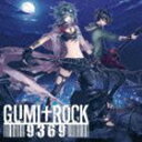 GUMI＋ROCK 9369 [CD]