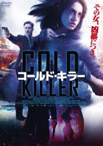 DVD発売日2018/7/18詳しい納期他、ご注文時はご利用案内・返品のページをご確認くださいジャンル洋画ドラマ全般　監督ステファン・ルツォヴィツキー出演ヴィオレッタ・シュラウロウトビアス・モレッティサミー・シークフリードリッヒ・フォン・サン収録時間95分組枚数1商品説明コールド・キラータクシードライバーとして働くエズゲは、娼婦殺しの現場を目撃する。犯人に顔を見られた彼女は警察に保護を求めるが、移民で前科持ちのため、取り合ってもらえない。だが、殺人鬼の影は刻一刻と近づいていた。エズゲが唯一心を許す従姉妹が間違えて殺され、タクシーに乗りこんできた犯人に命を奪われかけたのだ。なんとか逃げ延びたエズゲは、怒りの追跡者へと変貌し、無慈悲な猟奇殺人鬼を次第に追い詰めていく…。特典映像オリジナル予告編商品スペック 種別 DVD JAN 4589921407441 画面サイズ シネマスコープ カラー カラー 製作年 2017 製作国 ドイツ、オーストリア 字幕 日本語 音声 独語DD（5.1ch）　　　 販売元 ギャガ登録日2018/04/13
