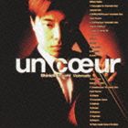 江口心一（vc） / 20世紀の無伴奏チェロ作品（Blu-specCD） [CD]