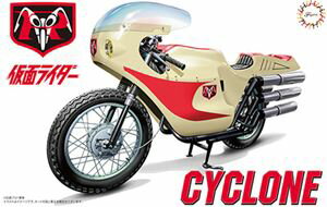 1/12 サイクロン号 [仮面ライダー1号] SUH1 組み立て式プラモデル