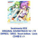 (ゲーム・ミュージック) beatmania IIDX ORIGINAL SOUNDTRACK 16〜19 EMPRESS/SIRIUS/Resort Anth...
