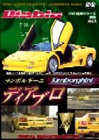 DVD֥̾꡼ ̺Vol.5 ܥ륮 ǥ֥ [DVD]