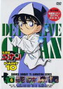 DVD発売日2004/12/24詳しい納期他、ご注文時はご利用案内・返品のページをご確認くださいジャンルアニメキッズアニメ　監督山本泰一郎出演高山みなみ山崎和佳奈神谷明茶風林収録時間組枚数1商品説明名探偵コナンDVD PART10 vol.6薬によって小学生の姿にされてしまった高校生名探偵・工藤新一が、江戸川コナンとして数々の難事件を解決していく様を描いたTVアニメ｢名探偵コナン｣。原作は、｢週刊少年サンデー｣に連載された青山剛昌の大ヒットコミック。主人公のコナンをはじめ、ヒロイン・毛利蘭、ヘボ探偵・毛利小五郎、歩美・光彦・元太らの少年探偵団など、数多くの魅力的なキャラクターが登場。複雑に入り組んだトリックを鮮やかに紐解いていくコナンの姿は、子供だけでなく大人も見入ってしまう程で、国民的ともいえる圧倒的な人気を誇る作品となっている。収録内容第271話｢隠して急いで省略｣(前編)｣／第272話｢隠して急いで省略｣(後編)｣／第274話｢幽霊屋敷の真実｣(前編)｣／第275話｢幽霊屋敷の真実｣(後編)封入特典ジャケ絵柄ポストカード(初回生産分のみ特典)関連商品名探偵コナン関連商品トムス・エンタテインメント（東京ムービー）制作作品アニメ名探偵コナンシリーズ2001年日本のテレビアニメ名探偵コナンTVシリーズTVアニメ名探偵コナン PART10（01−02）セット販売はコチラ商品スペック 種別 DVD JAN 4582137880442 画面サイズ スタンダード カラー カラー 製作年 2000 製作国 日本 音声 日本語（ステレオ）　　　 販売元 B ZONE登録日2004/06/01