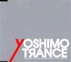 Artist Name: Ha Line - (オムニバス) YOSHIMOTRANCE [CD]