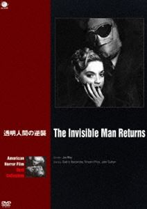 DVD発売日2016/10/5詳しい納期他、ご注文時はご利用案内・返品のページをご確認くださいジャンル洋画ホラー　監督ジョー・メイ出演セドリック・ハードウイッケヴィンセント・プライスジョン・サットン収録時間81分組枚数1商品説明アメリカンホラーフィルム ベストコレクション 透明人間の逆襲30年代ユニバーサル・ホラーの代表作『透明人間』の続編。兄殺しの濡れ衣を着せられて絞首刑が決定し、刑務所に収監されているジェフリー・ラドクリフ。ジェフリーは友人のフランク・グリフィン博士の面会を受けた後、不思議なことに刑務所から忽然と姿を消してしまう。サンプソン警部は、グリフィンが元祖透明人間の兄弟であり、面会時にジェフリーの脱獄を助けるため、ある薬を渡したことに気づき…。商品スペック 種別 DVD JAN 4944285030443 カラー モノクロ 製作年 1933 製作国 アメリカ 字幕 日本語 音声 英語DD（モノラル）　　　 販売元 ブロードウェイ登録日2016/07/01